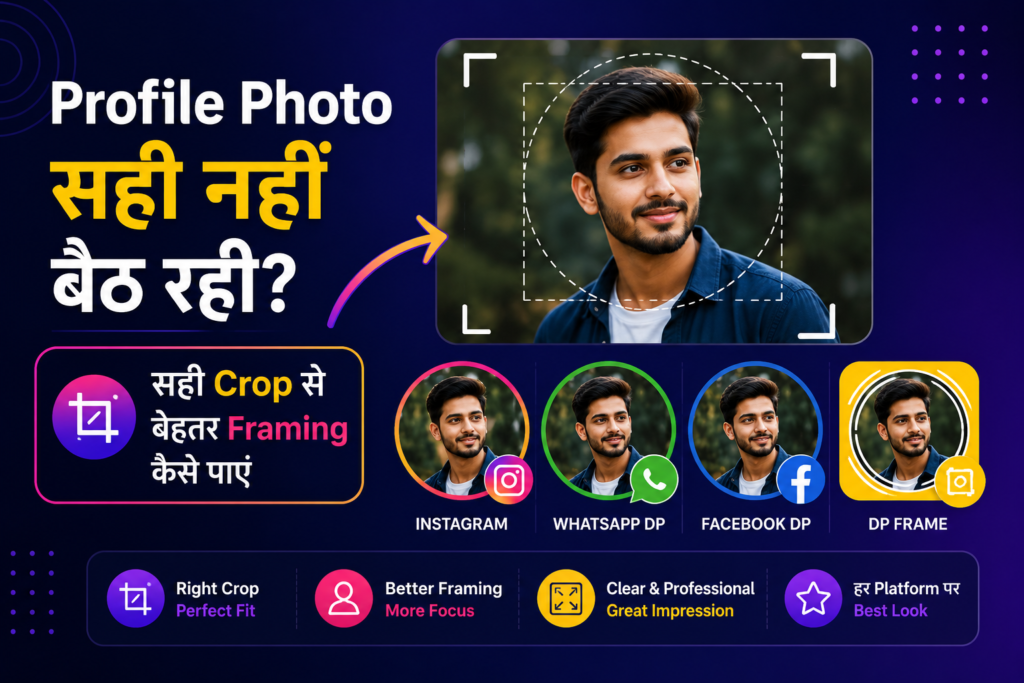 Profile Photo Size