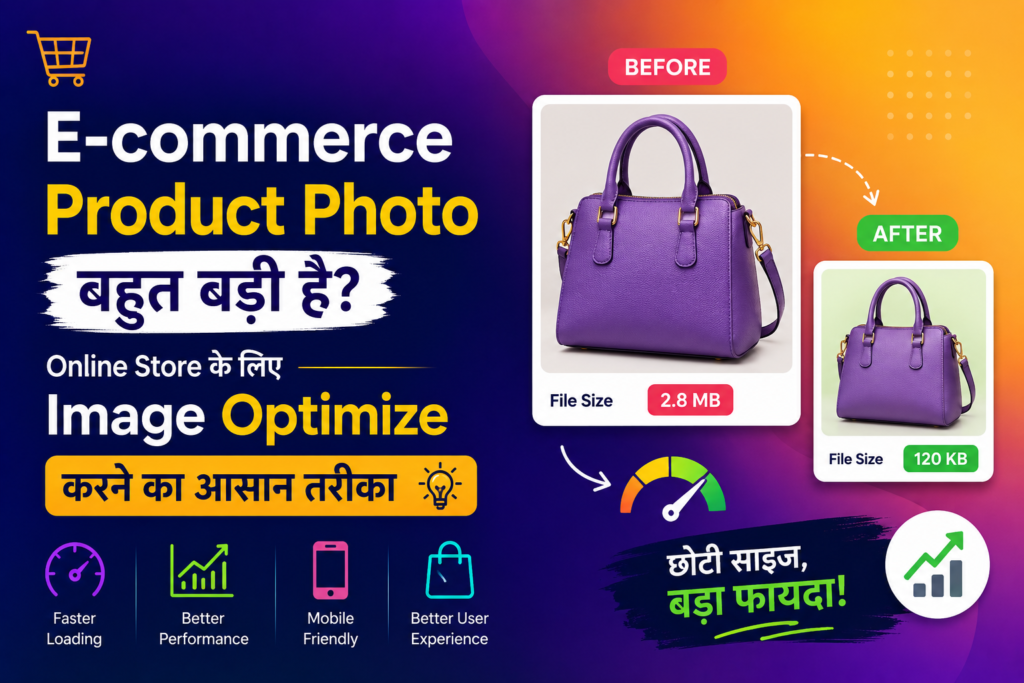 best image size for ecommerce products