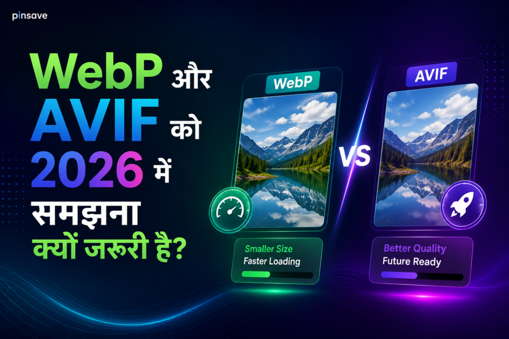 webp vs avif